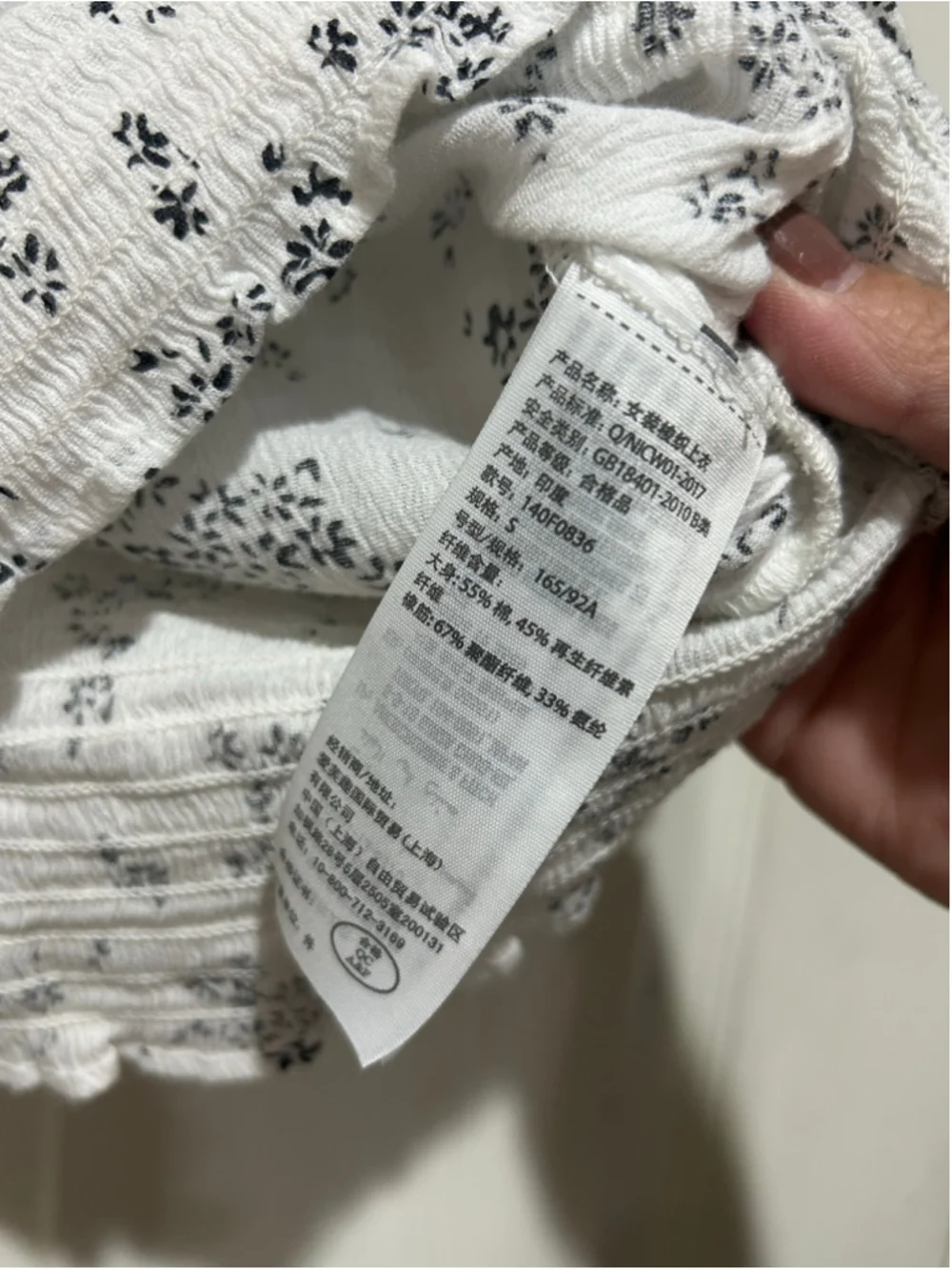 Women's Abercrombie & Fitch Floral Blouse, Size S, White and Black